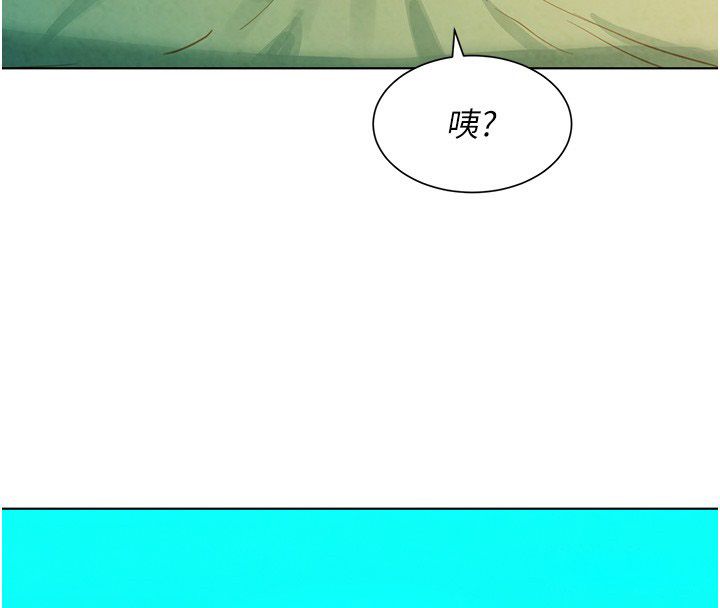她们的最爱.ZIP - 第11話-妳希望我怎麼做? - page 171