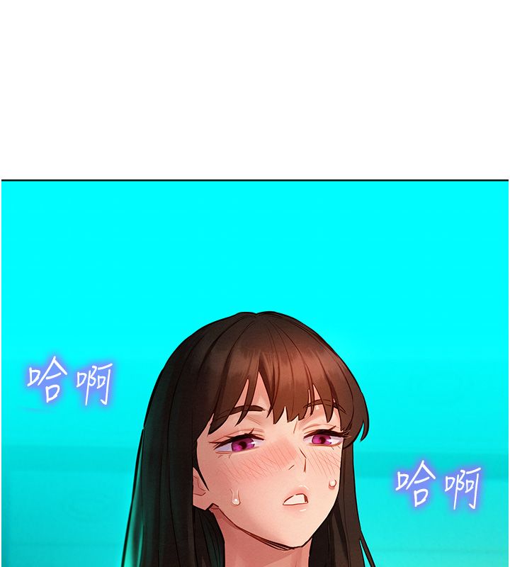 她们的最爱.ZIP - 第11話-妳希望我怎麼做? - page 174
