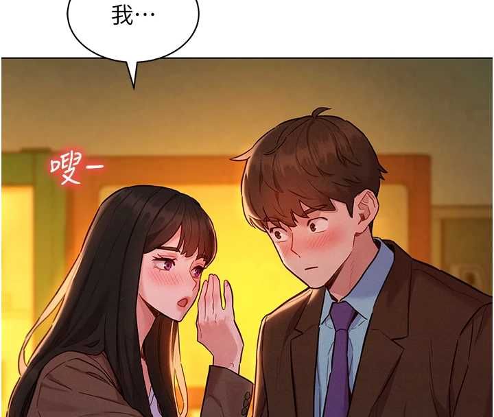 她们的最爱.ZIP - 第8話-成功收服2號奴隸?! - page 4