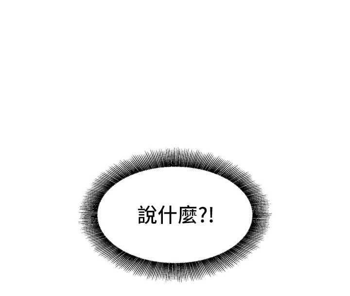 她们的最爱.ZIP - 第8話-成功收服2號奴隸?! - page 8