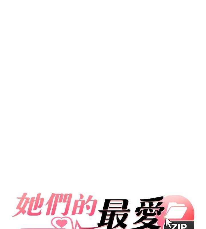 她们的最爱.ZIP - 第8話-成功收服2號奴隸?! - page 9