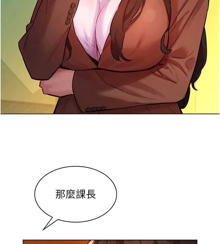 她们的最爱.ZIP - 第8話-成功收服2號奴隸?! - page 17
