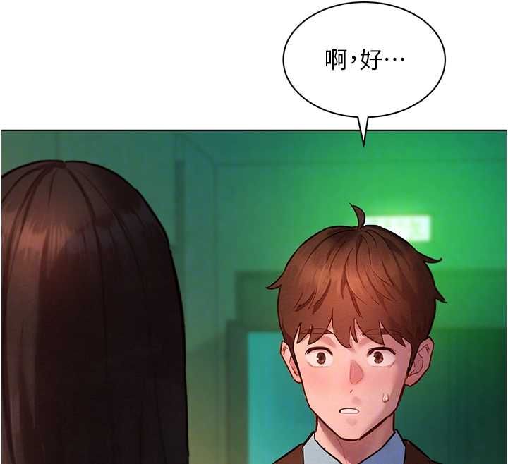 她们的最爱.ZIP - 第8話-成功收服2號奴隸?! - page 22