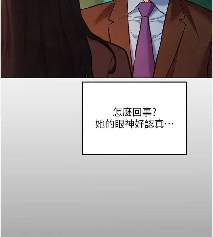她们的最爱.ZIP - 第8話-成功收服2號奴隸?! - page 23