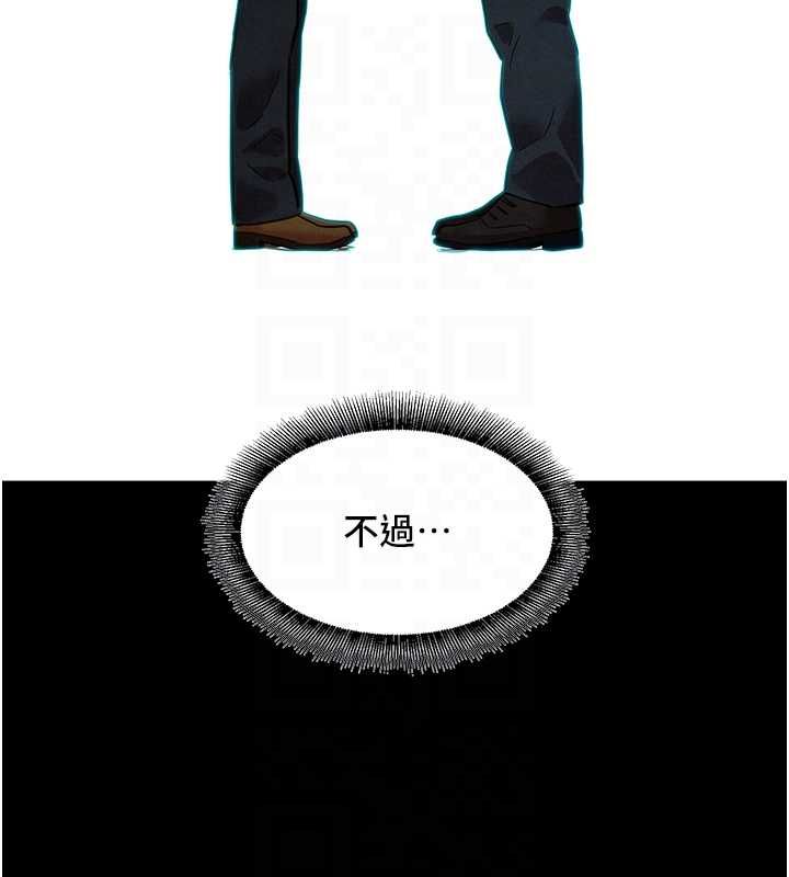 她们的最爱.ZIP - 第8話-成功收服2號奴隸?! - page 32