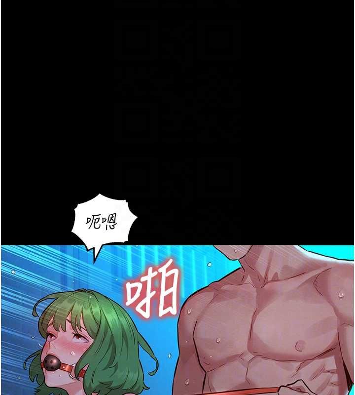 她们的最爱.ZIP - 第8話-成功收服2號奴隸?! - page 33