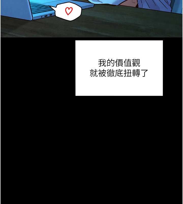 她们的最爱.ZIP - 第8話-成功收服2號奴隸?! - page 37