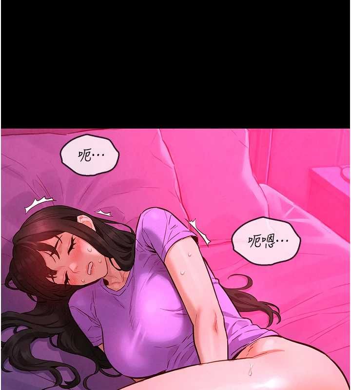 她们的最爱.ZIP - 第8話-成功收服2號奴隸?! - page 38