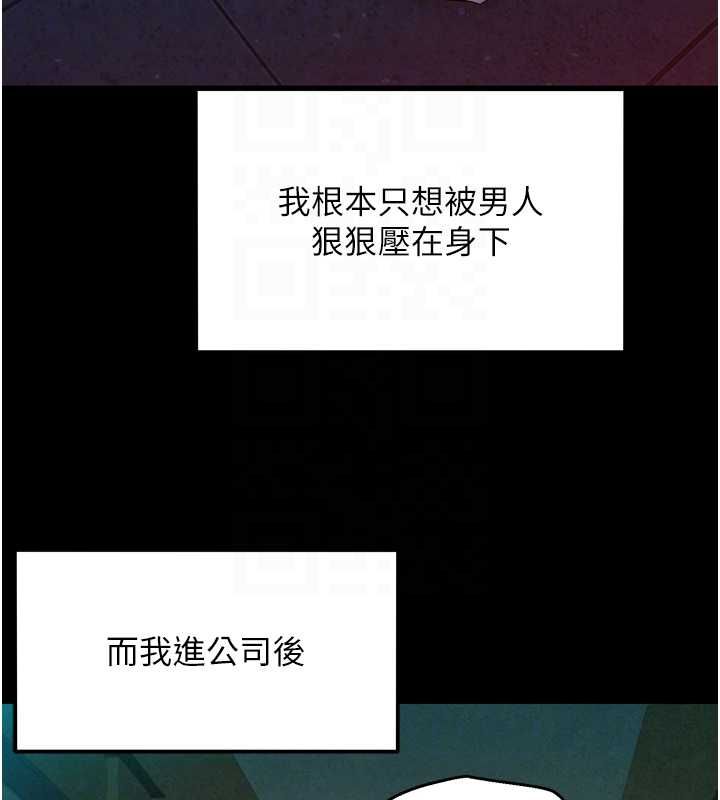 她们的最爱.ZIP - 第8話-成功收服2號奴隸?! - page 47