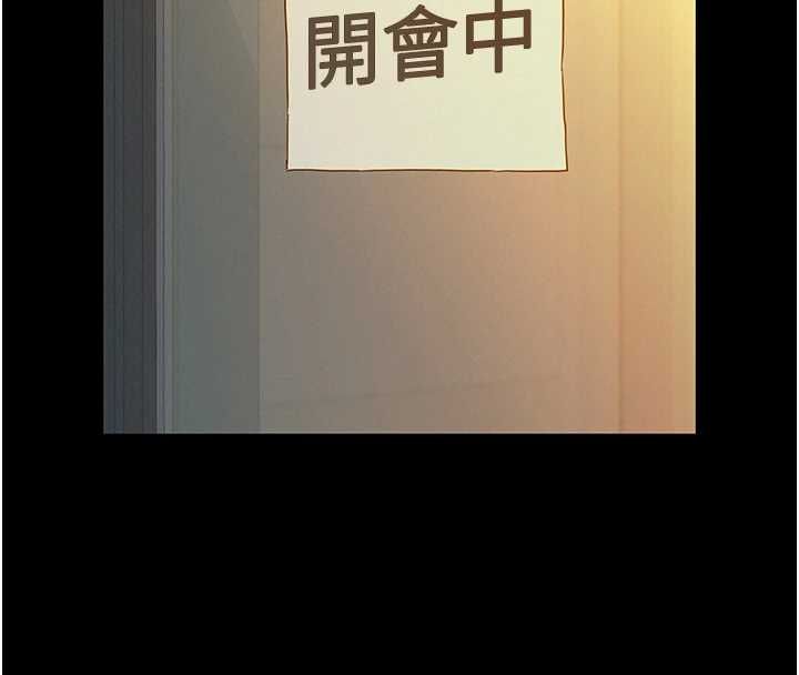 她们的最爱.ZIP - 第8話-成功收服2號奴隸?! - page 52