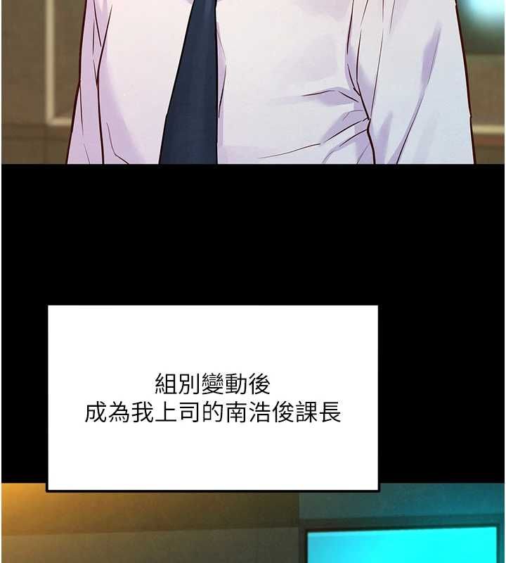 她们的最爱.ZIP - 第8話-成功收服2號奴隸?! - page 54