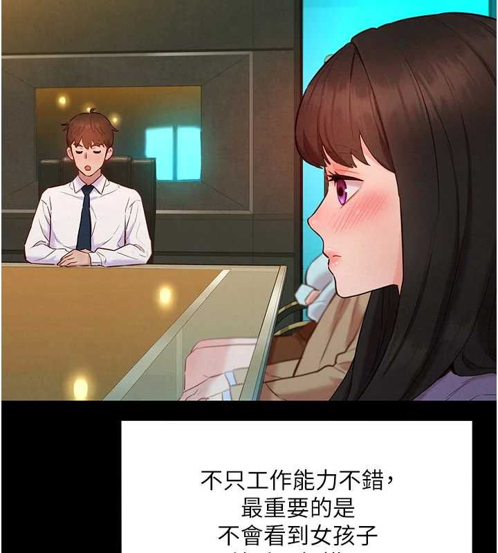 她们的最爱.ZIP - 第8話-成功收服2號奴隸?! - page 55