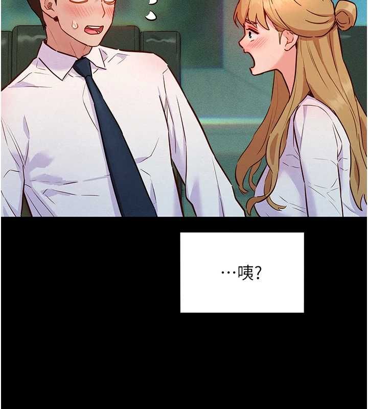 她们的最爱.ZIP - 第8話-成功收服2號奴隸?! - page 57