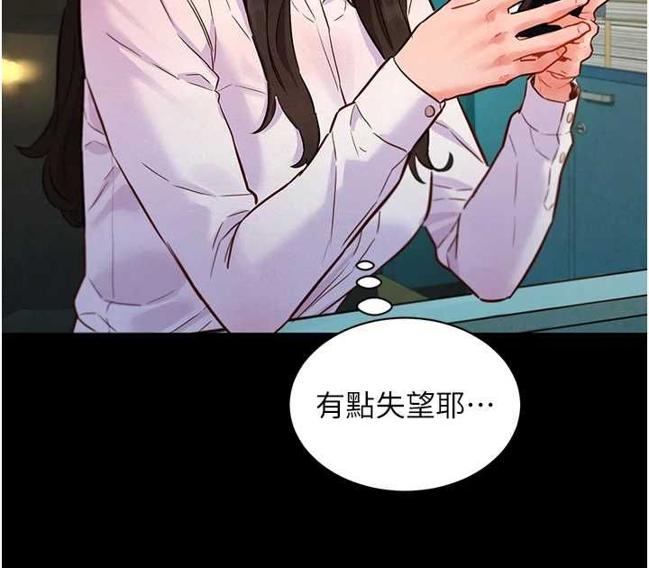 她们的最爱.ZIP - 第8話-成功收服2號奴隸?! - page 59