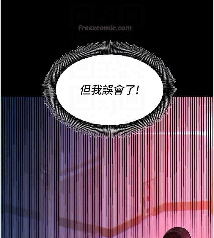 她们的最爱.ZIP - 第8話-成功收服2號奴隸?! - page 60