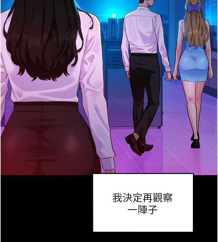 她们的最爱.ZIP - 第8話-成功收服2號奴隸?! - page 70