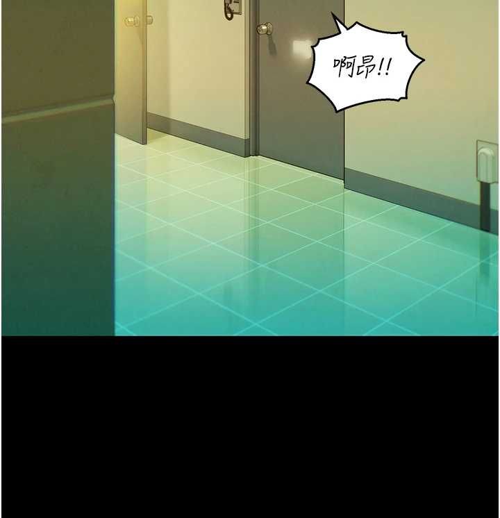 她们的最爱.ZIP - 第8話-成功收服2號奴隸?! - page 74