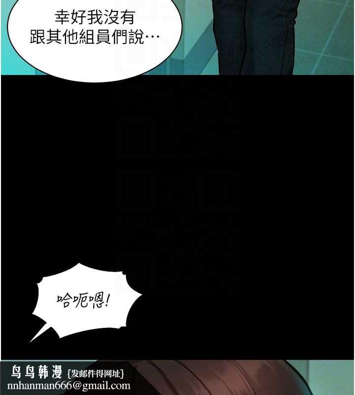 她们的最爱.ZIP - 第8話-成功收服2號奴隸?! - page 77