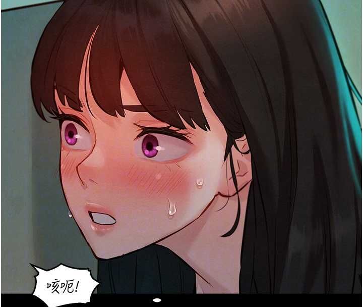 她们的最爱.ZIP - 第8話-成功收服2號奴隸?! - page 78