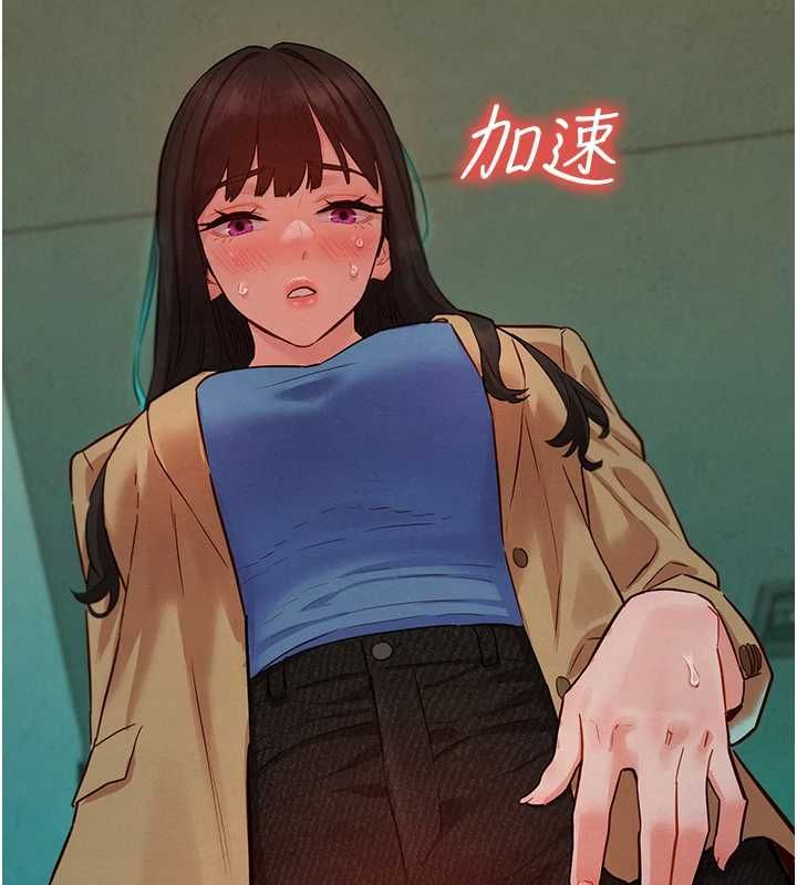 她们的最爱.ZIP - 第8話-成功收服2號奴隸?! - page 80