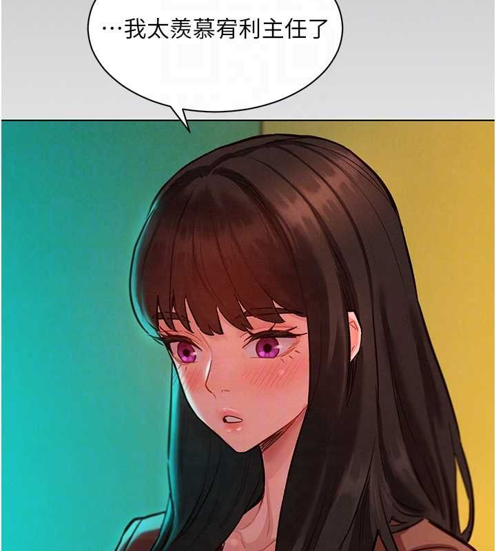 她们的最爱.ZIP - 第8話-成功收服2號奴隸?! - page 84