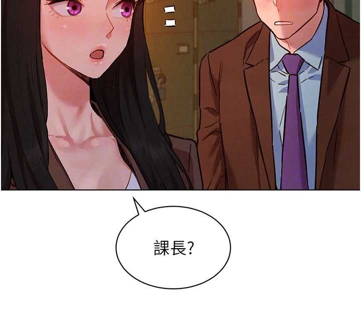 她们的最爱.ZIP - 第8話-成功收服2號奴隸?! - page 86