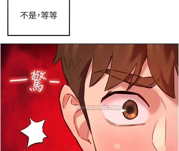 她们的最爱.ZIP - 第8話-成功收服2號奴隸?! - page 90