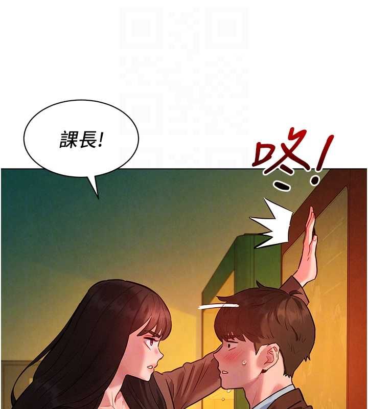 她们的最爱.ZIP - 第8話-成功收服2號奴隸?! - page 96