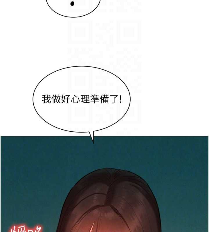 她们的最爱.ZIP - 第8話-成功收服2號奴隸?! - page 98