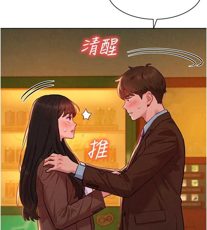 她们的最爱.ZIP - 第8話-成功收服2號奴隸?! - page 101