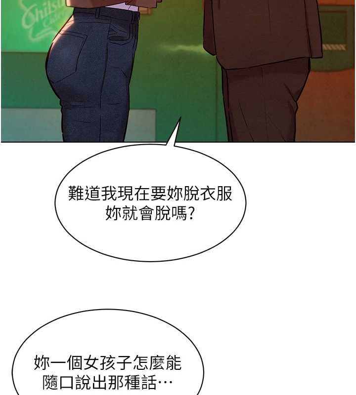 她们的最爱.ZIP - 第8話-成功收服2號奴隸?! - page 102
