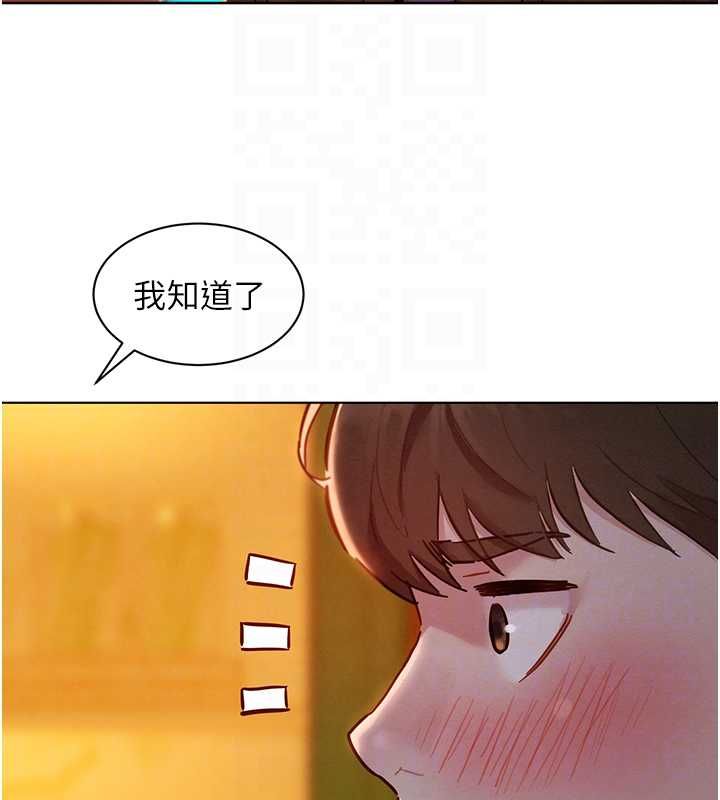 她们的最爱.ZIP - 第8話-成功收服2號奴隸?! - page 104