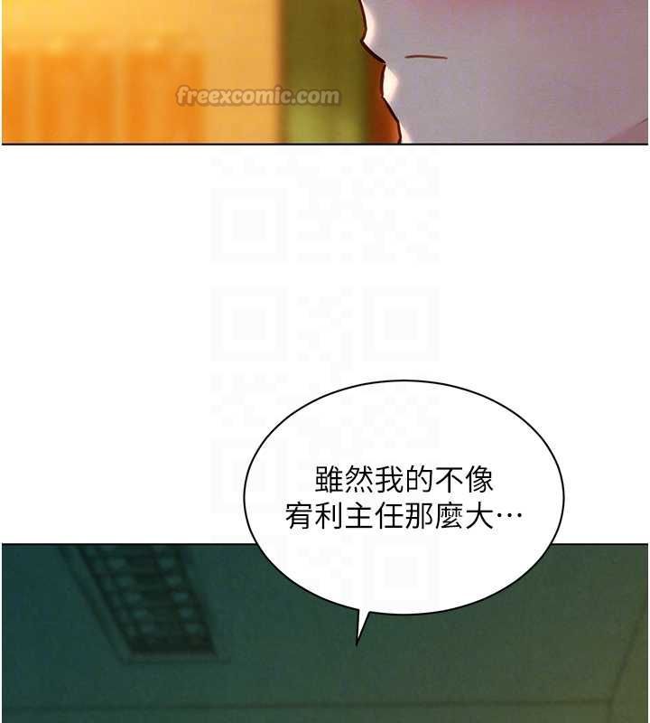 她们的最爱.ZIP - 第8話-成功收服2號奴隸?! - page 105