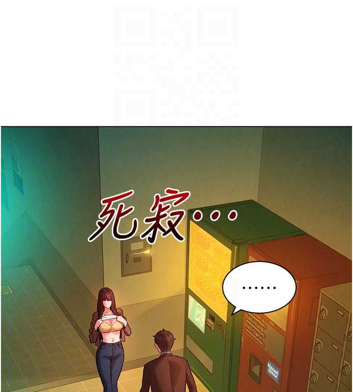 她们的最爱.ZIP - 第8話-成功收服2號奴隸?! - page 109