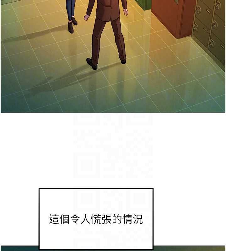 她们的最爱.ZIP - 第8話-成功收服2號奴隸?! - page 110