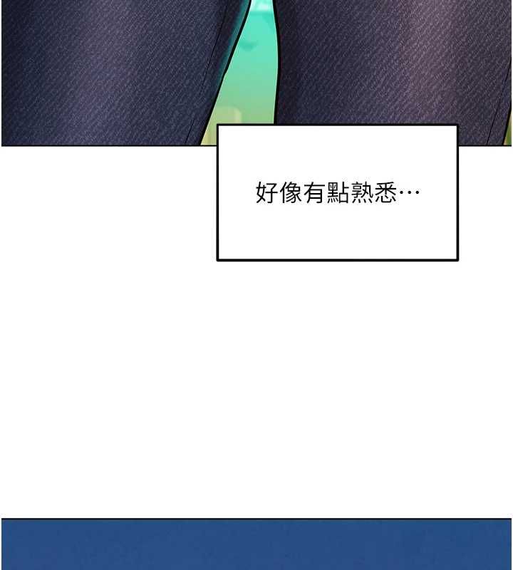 她们的最爱.ZIP - 第8話-成功收服2號奴隸?! - page 113