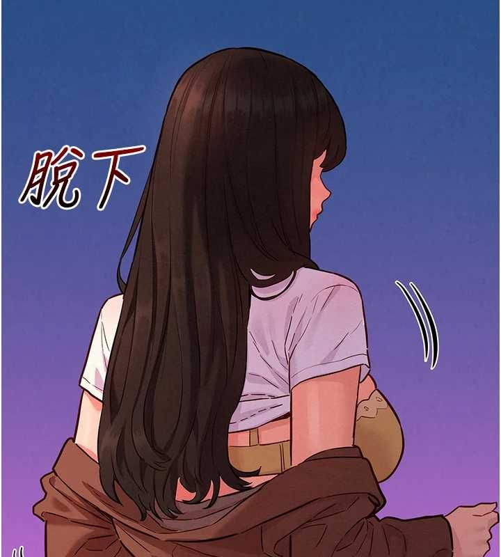 她们的最爱.ZIP - 第8話-成功收服2號奴隸?! - page 114