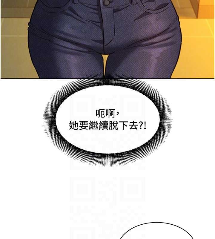 她们的最爱.ZIP - 第8話-成功收服2號奴隸?! - page 118