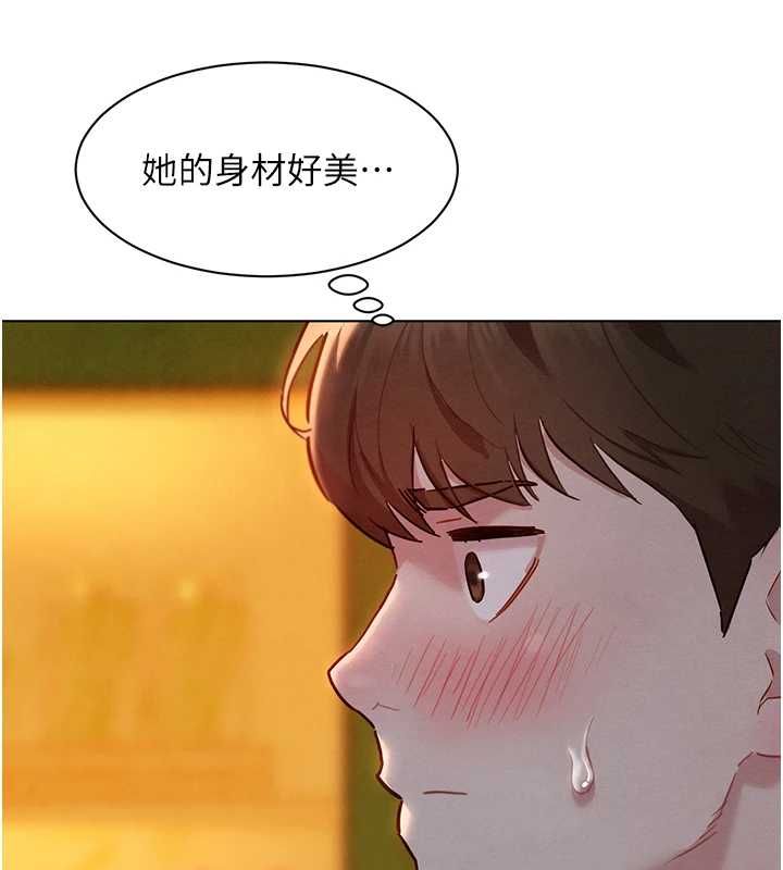 她们的最爱.ZIP - 第8話-成功收服2號奴隸?! - page 122