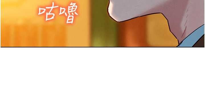 她们的最爱.ZIP - 第8話-成功收服2號奴隸?! - page 123