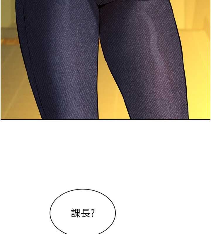 她们的最爱.ZIP - 第8話-成功收服2號奴隸?! - page 126