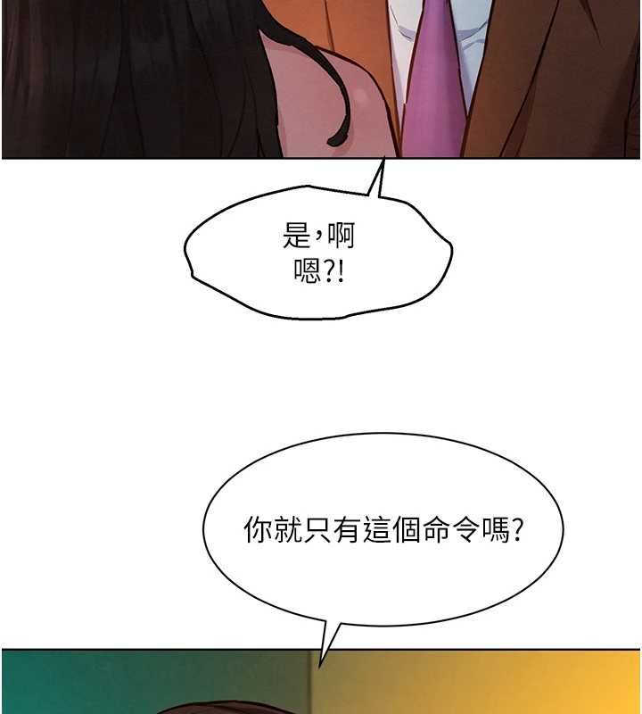 她们的最爱.ZIP - 第8話-成功收服2號奴隸?! - page 128