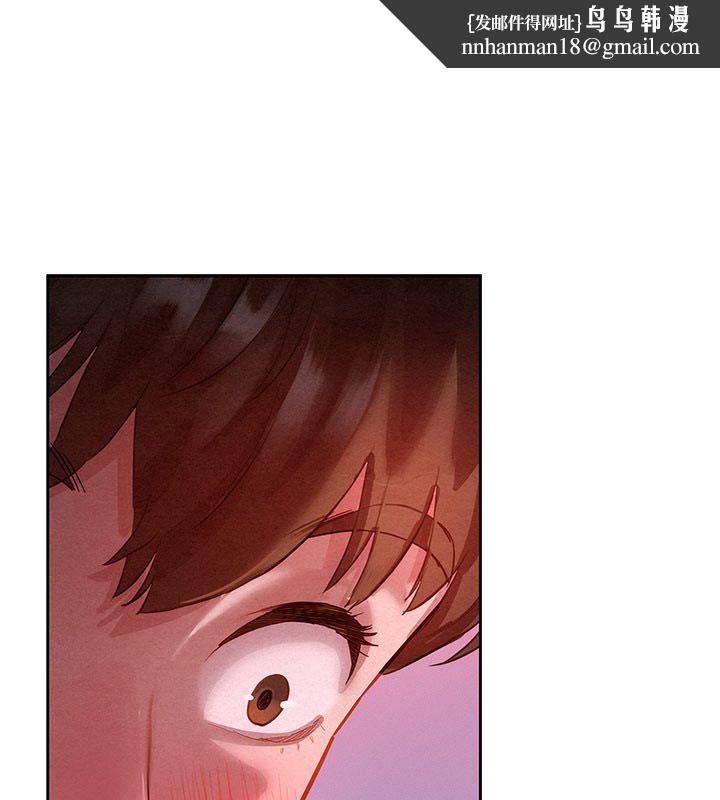 她们的最爱.ZIP - 第2话-互相意淫 - page 1