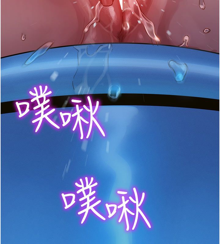 她们的最爱.ZIP - 第2话-互相意淫 - page 10