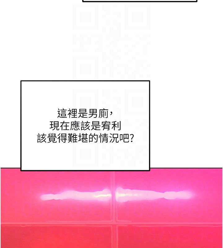 她们的最爱.ZIP - 第2话-互相意淫 - page 18