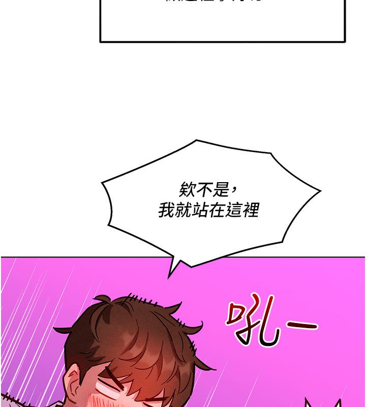 她们的最爱.ZIP - 第2话-互相意淫 - page 22