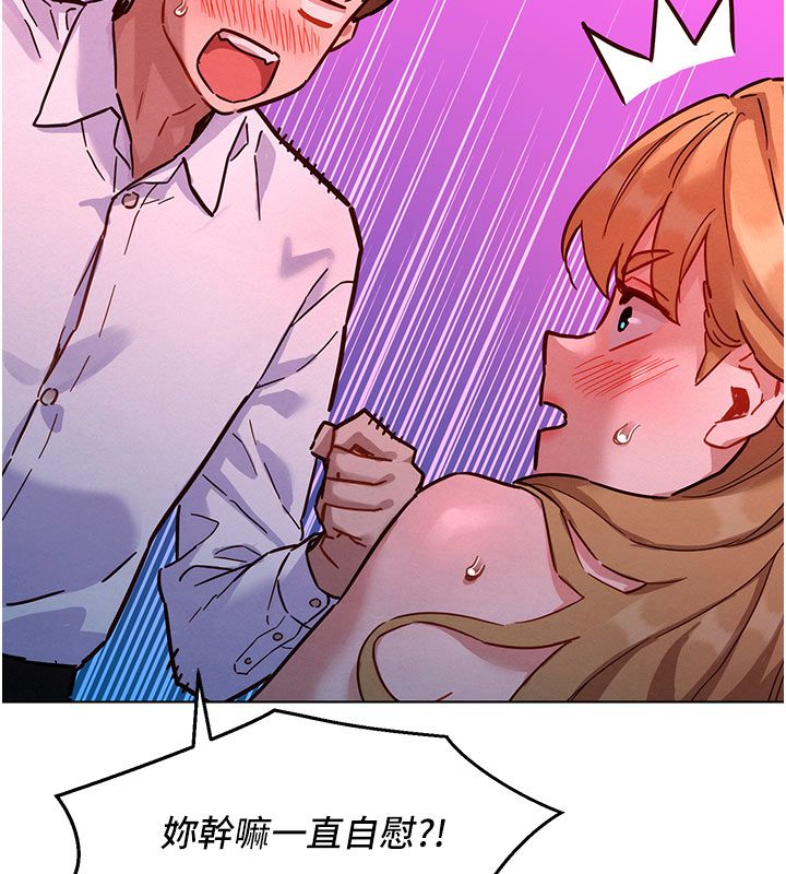 她们的最爱.ZIP - 第2话-互相意淫 - page 23