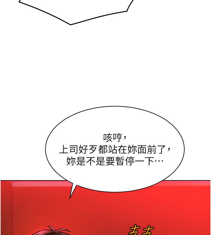她们的最爱.ZIP - 第2话-互相意淫 - page 24