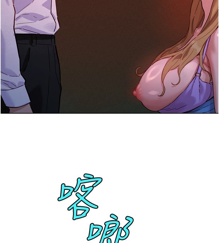 她们的最爱.ZIP - 第2话-互相意淫 - page 26