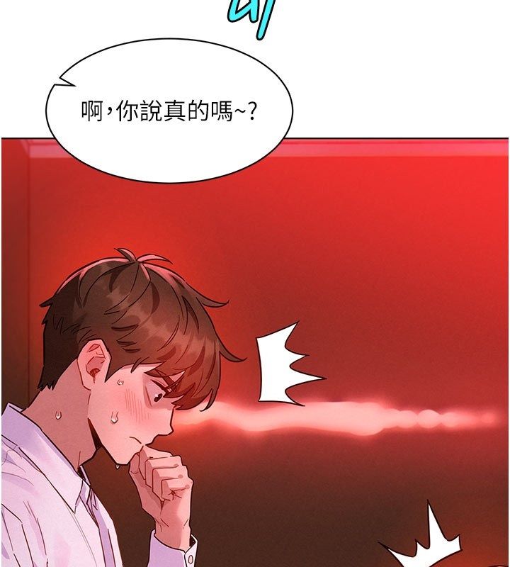 她们的最爱.ZIP - 第2话-互相意淫 - page 27